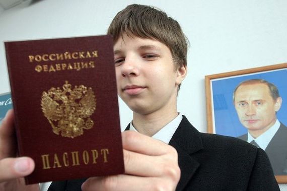 прописка в Елизово
